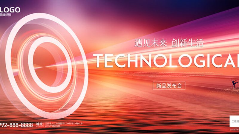 科技成果转化评估：如何选择合适的方法？**