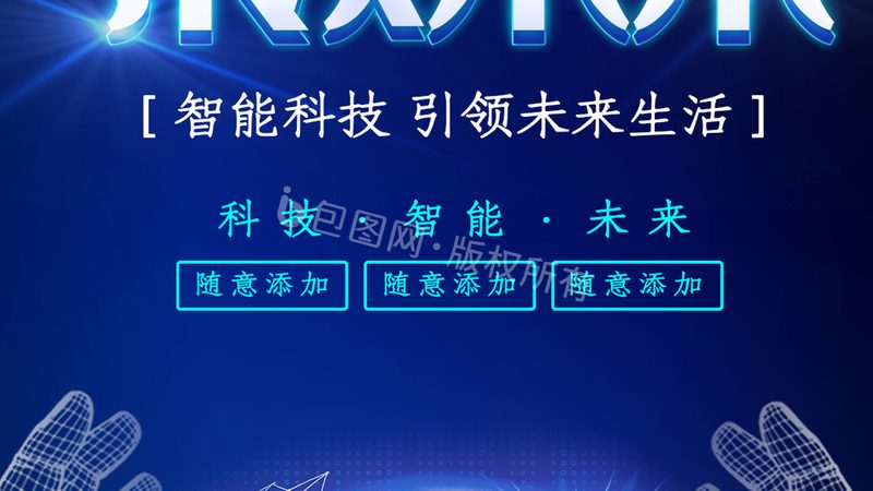 广州企业云服务：如何科学对比价格与性能